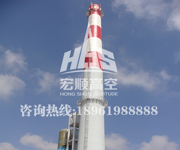 煙囪刷色環